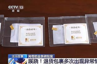 马卡报：费兰-托雷斯仍在恢复身体，很难出战那不勒斯